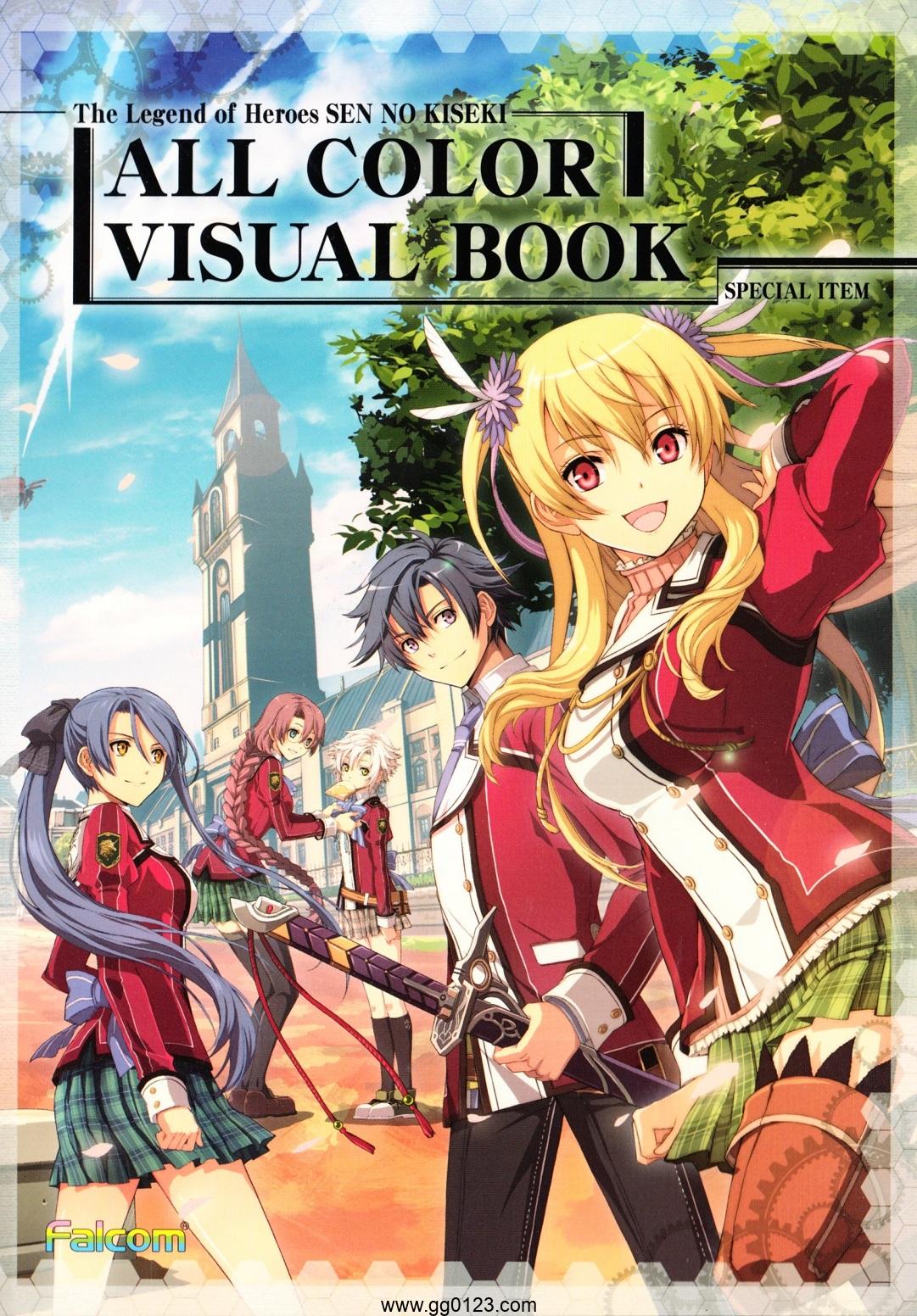 英雄传说 闪之轨迹ALL COLOR VISUAL BOOK  画集下载