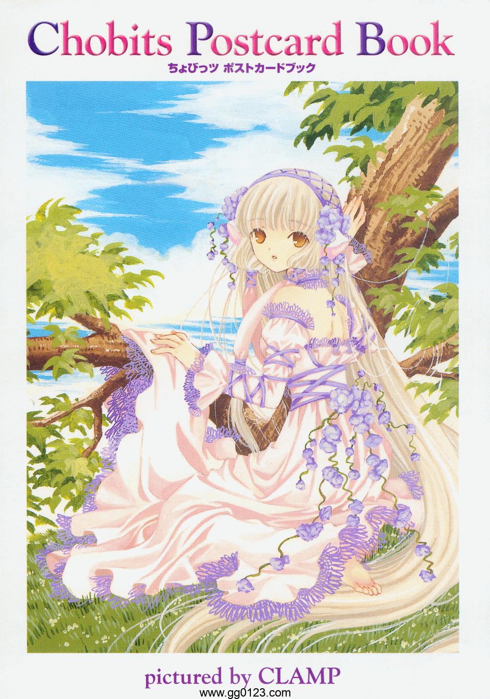 人型电脑天使心 chobits postcard book 画集下载