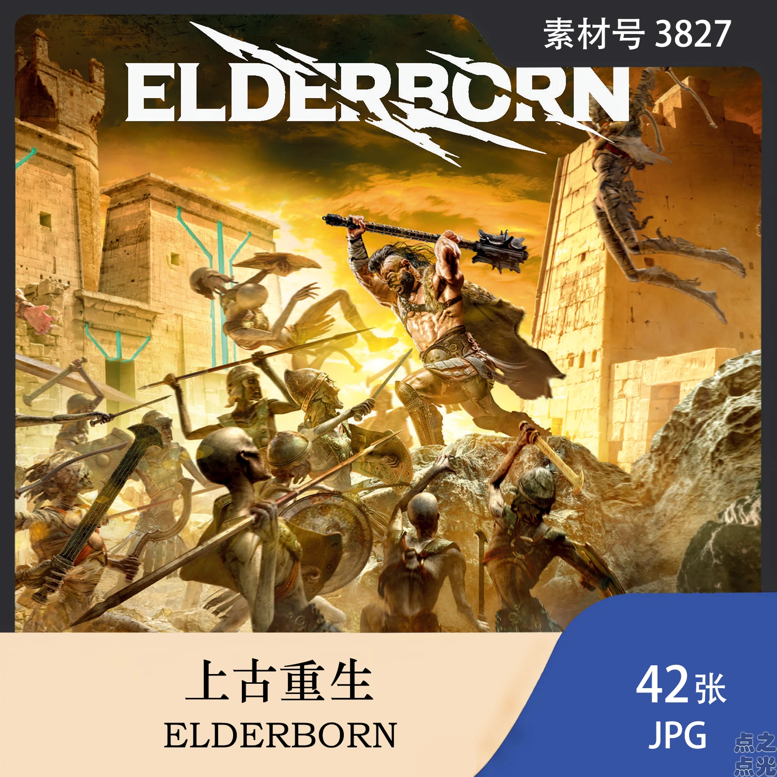 上古重生 ELDERBORN 游戏设定画集 暗黑奇幻惊悚原画插画图片素材