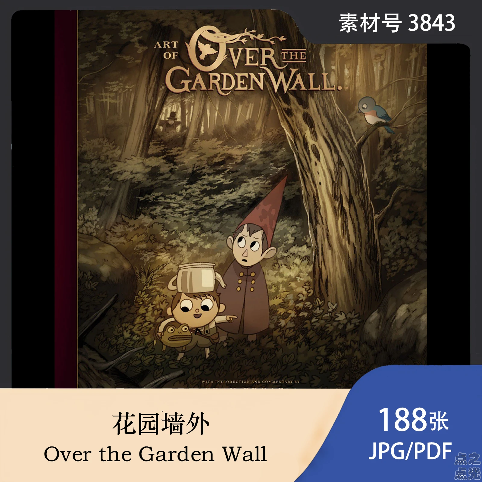 花园墙外 Over the Garden Wall 动画艺术设定画集 插画图片素材插图