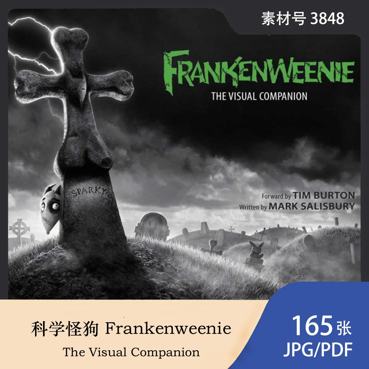 科学怪狗 Frankenweenie The Visual Companion 设定画集图片素材