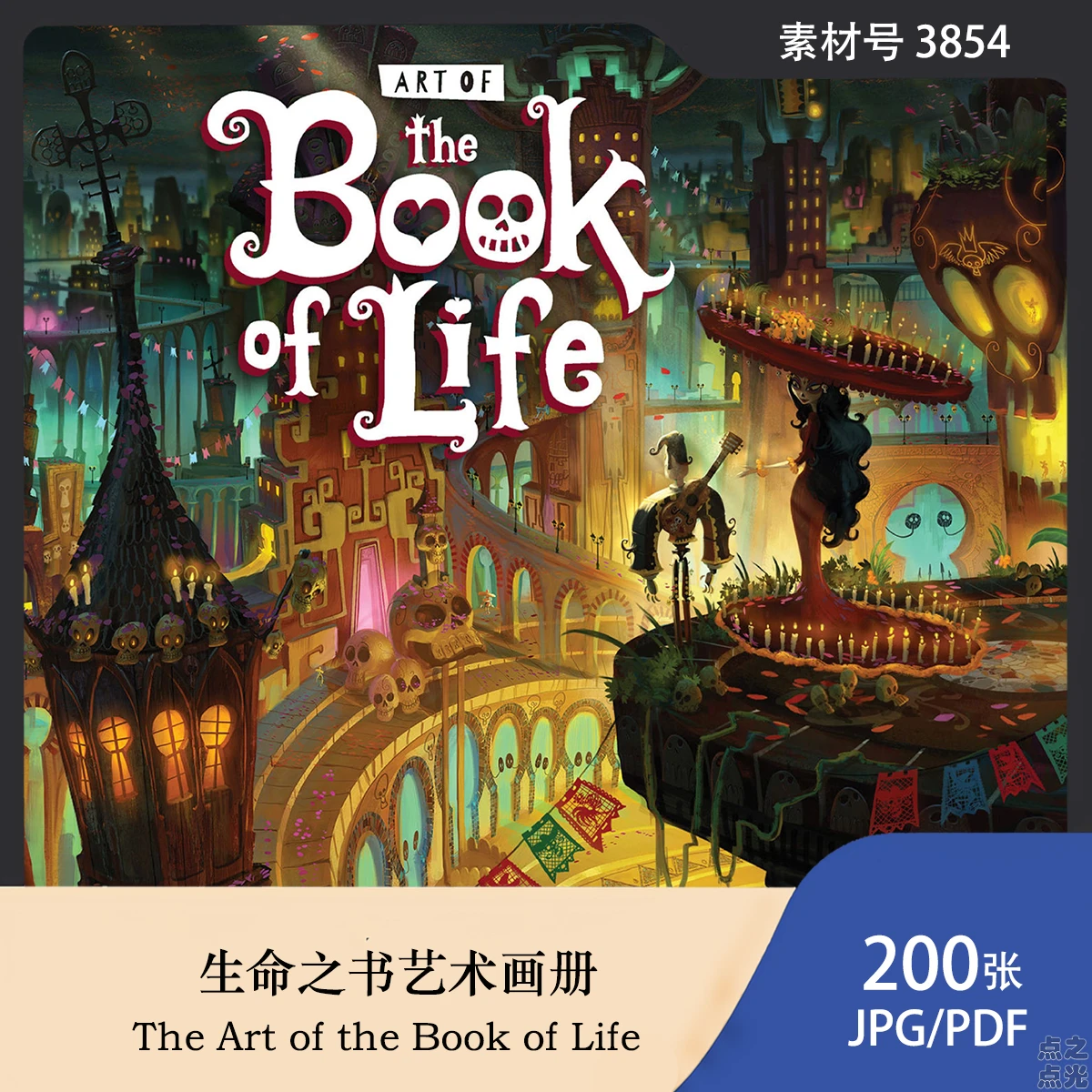 生命之书艺术画册 The Art of the Book of Life 动画电影设定集